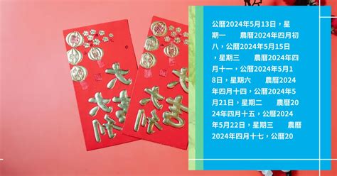 2023改名好日子|2023年中國農曆,黃道吉日,嫁娶擇日,農民曆,節氣,節日